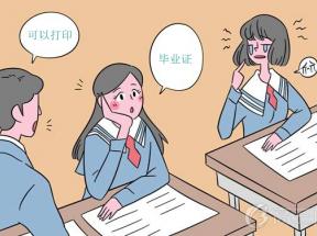 湖北省中职生毕业证遗失补办学历证书材料及流程指南