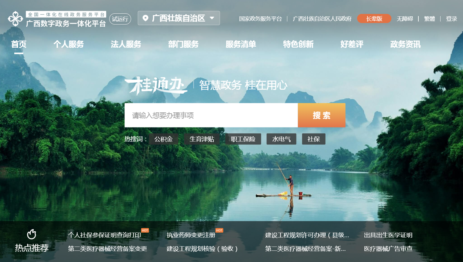 广西中等职业学校（成人中专、职业中专）毕业证书查询